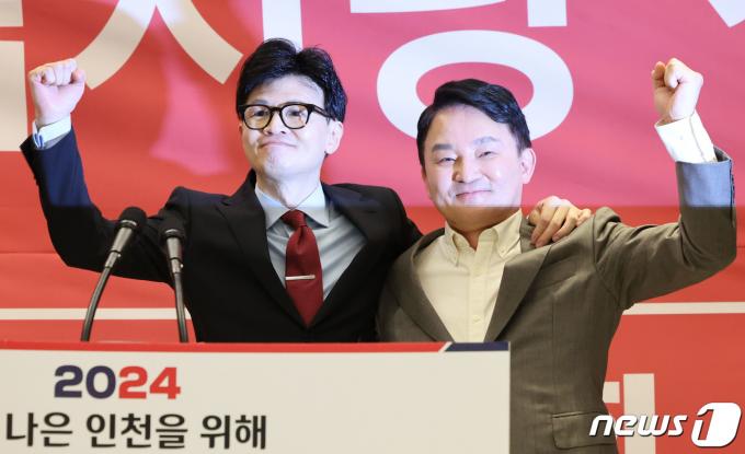 한동훈 국민의힘 비상대책위원장과 원희룡 전 국토교통부 장관이 16일 오전 인천 계양구 카리스호텔에서 열린 2024 국민의힘 인천시당 신년인사회에 참석해 두 손을 들고 있다. (공동취재)2024.1.16/뉴스1 ⓒ News1 임세영 기자