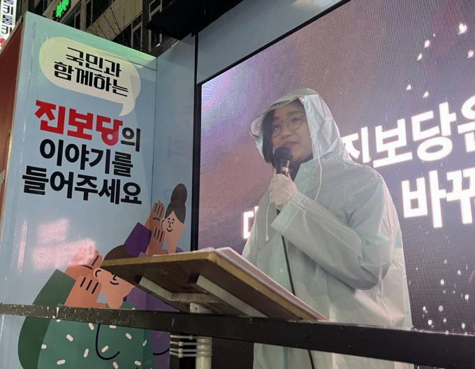 의정부시을 진보당 김재연 국회의원 후보. /사진제공=김재연 선거캠프