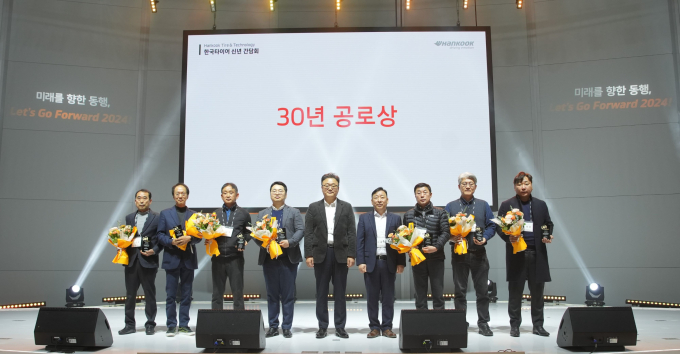 한국타이어, 2024년 한국사업본부 신년 간담회 개최 /사진=한국타이어