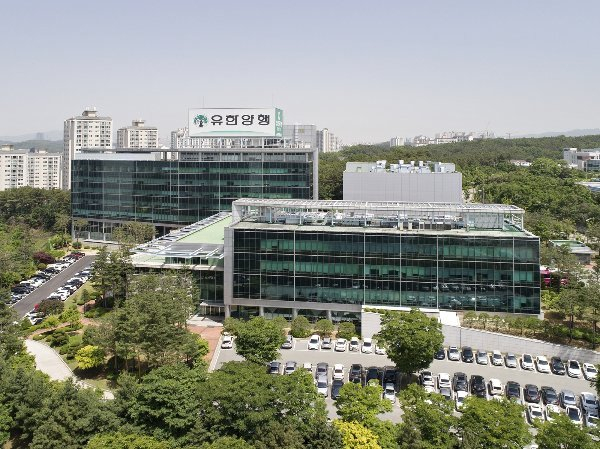 유한양행이 제23차 아시아·태평양 수의사회 총회(FAVA Congress 2024) 공식후원사로 선정돼 대한수의사회와 후원계약을 체결했다. /사진=유한양행