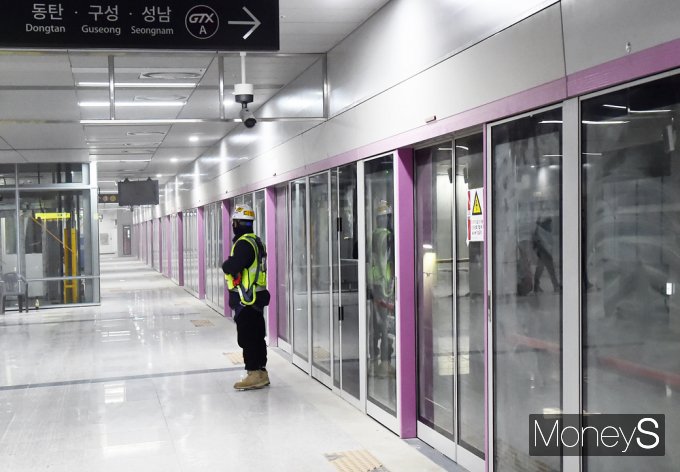 [머니S포토] 한달 여 앞으로 다가온 'GTX-A 노선' 플랫폼 점검 이상무