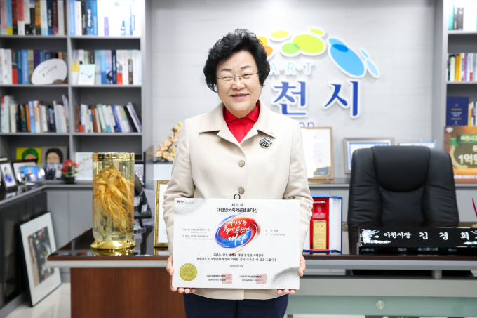 이천시가 23일 서울 백범김구기념관에서 열린 2024년 제12회 대한민국축제콘텐츠대상 시상식에서 축제글로벌 명품 부문 대상을 수상했다. / 사진제공=이천시