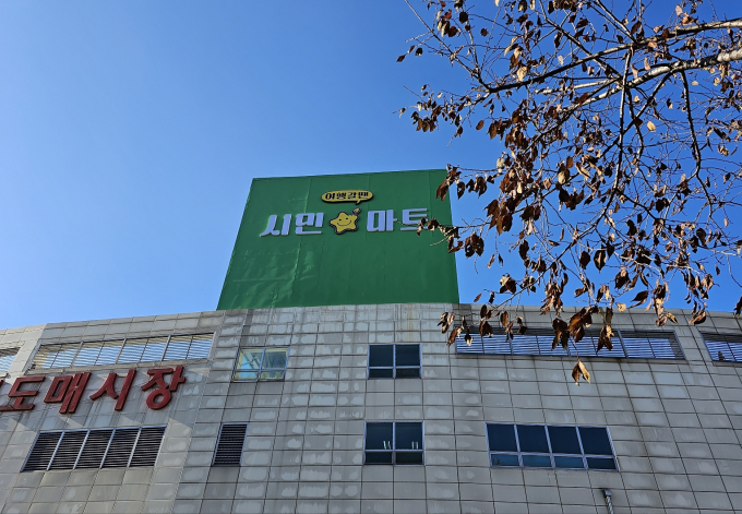 계약기간 만료 전 계약해지 위기에 처한 구리유통종합시장 내 운영 중인  '시민마트' /사진=이건구 기자