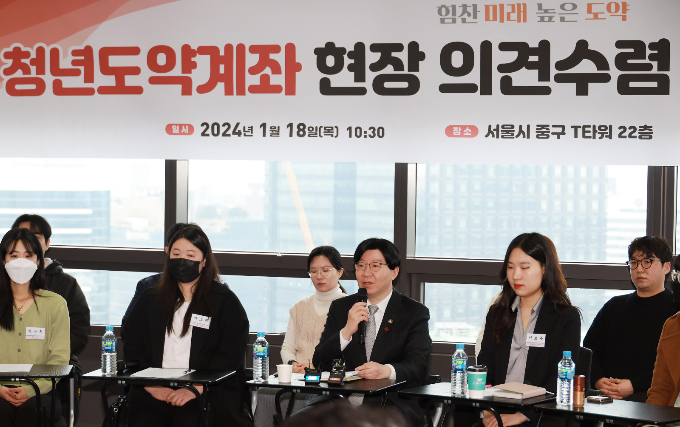 김소영 금융위원회 부위원장이 18일 서울 중구 청년도약계좌 비대면 상담센터에 방문해 청년도약계좌 지원현황 및 일시납입 지원 준비상황 등을 점검하고 있다./사진=금융위원회