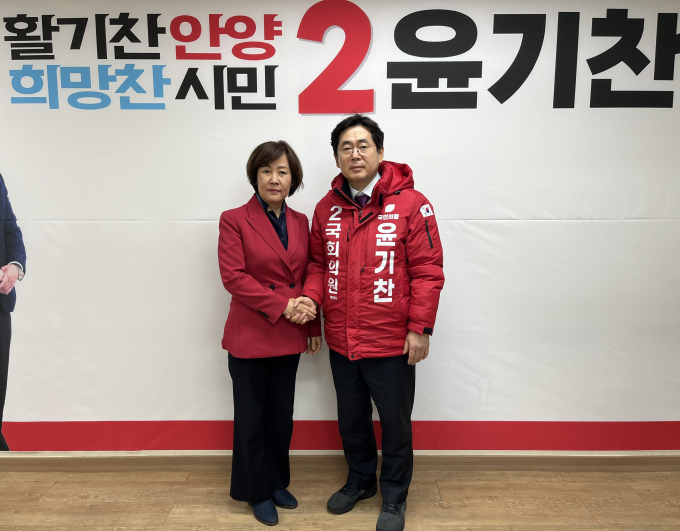 안양동안(을) 국회의원 선거에 출마했던 김필여(왼쪽) 예비후보가 23일 오후 윤기찬 예비후보에 대한 지지를 선언한 뒤 악수를 하고 있다. / 사진제공= 김필여 예비후보