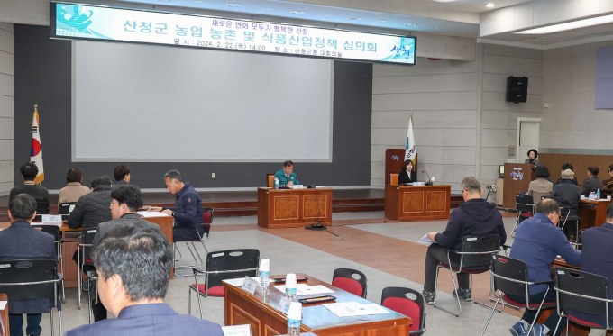 이승화 산청군수가 지난 22일 산청군 '농업·농촌 및 식품산업 정책심의회'를 주재하고 있다./사진=산청군 