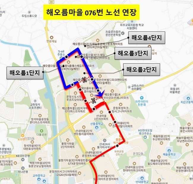 파주시는 운정3지구 해오름마을 마을버스를 7대로 확충한다. 사진은 마을버스 076번 노선 연장안. / 사진제공=파주시