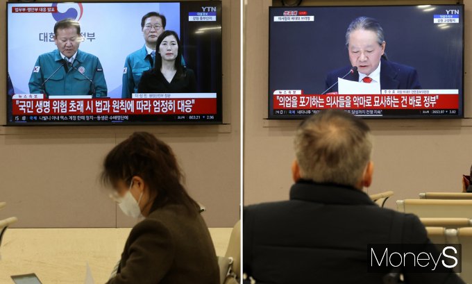 ▲정부 vs 의료계 강대강 대치에 국민들 시름은 깊고… /사진= 머니S DB