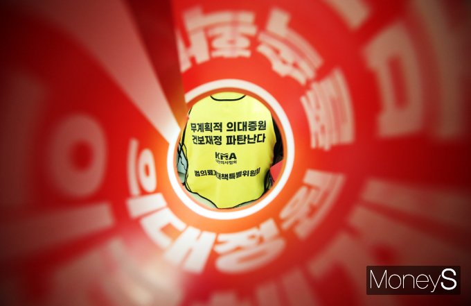▲의협, 24일 확대 대표자 회의 통한 투쟁 로드맵 구체화.