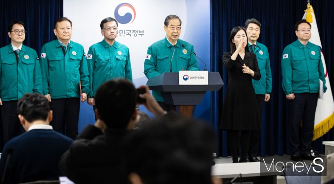 ▲의료계 집단행동에 정부 '대국민 담화'/사진= 머니S DB