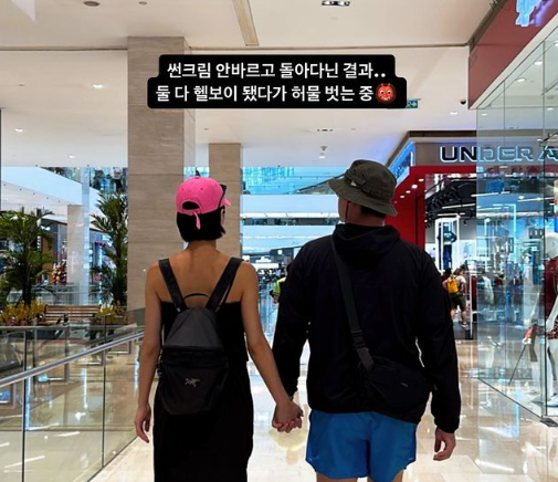공개열애중인 배우 조혜원, 이장우 커플이 데이트 사진을 공개해 눈길을 끌고 있다. /사진=조혜원 인스타그램