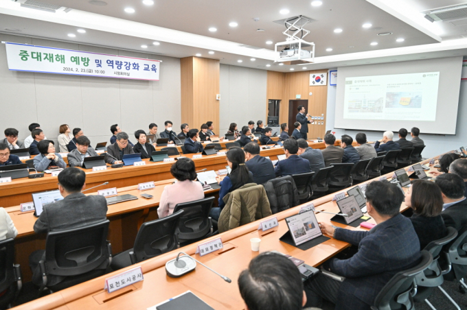 23일 포천시청에서 중대재해예방을 위한 역량강화 교육이 실시되고 있다. /사진제공=포천시