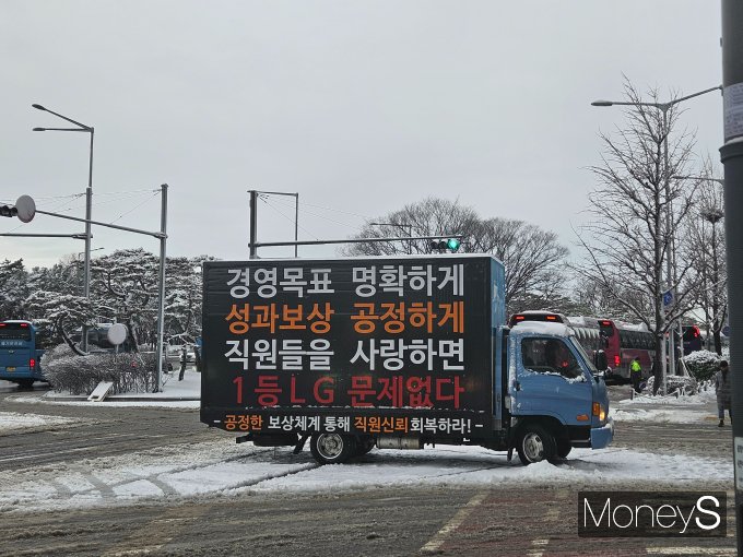 LG에너지솔루션의 본사가 위치한 서울 영등포구 파크원 타워 일대에서 트럭 시위가 진행 중인 모습. / 사진=최유빈 기자