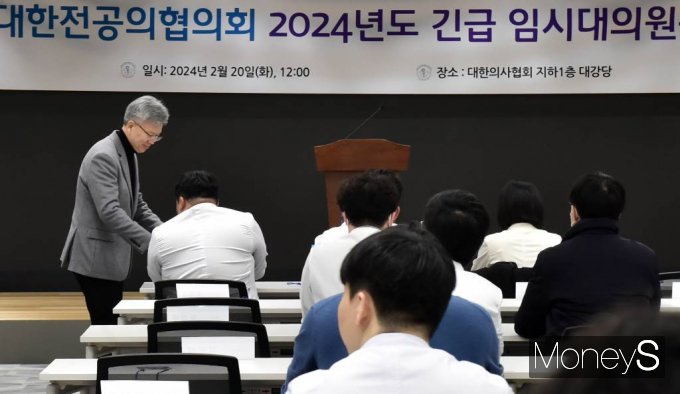박민수 복지부 차관과 김택우 비대위원장이 의대 증원을 주제로 토론을 한다. 사진은 정부의 의대 정원 확대에 반발한 전공의들이 본격 업무를 중단한 지난 20일 서울 용산구 이촌동 대한의사협회에서 열린 긴급 임시 대의원총회. /사진= 