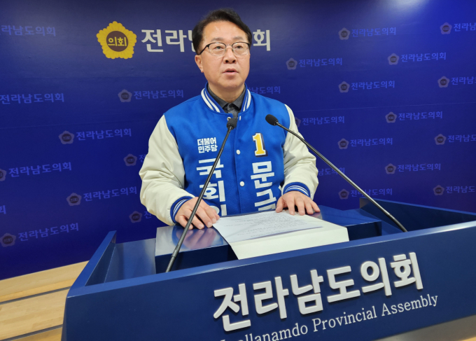 더불어민주당 전남 고흥·보성·장흥·강진 선거구 문금주 예비후보가 23일 오후 전남도의회 기자실에서 기자회견을 하고 있다./홍기철기자