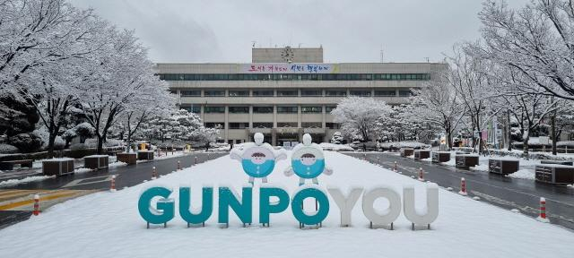 군포시는 인터넷 수능방송국 '군포 스마트 에듀스터디'의 2024년 이용 희망자를 학교를 통해 접수한다고 23일 밝혔다. 사진은 군포시청사 전경. / 사진제공=군포시