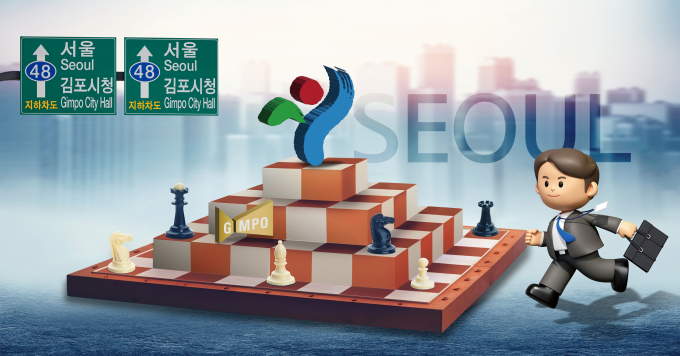 경기 김포시의 서울시 편입 추진을 두고 찬반 논란이 뜨겁다. /그래픽=김은옥 디자인 기자
