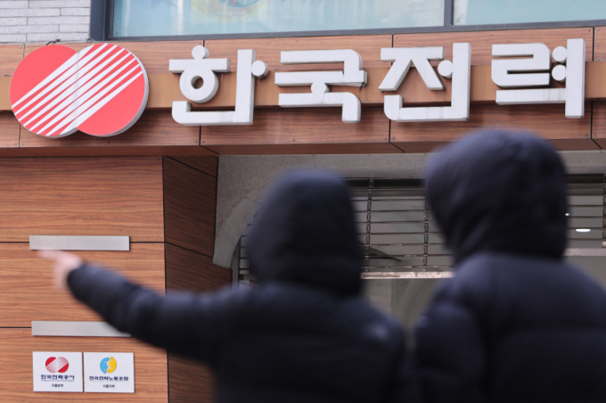 한국전력공사의 지난해 실적이 23일 공개됐다. 사진은 서울 중구 한국전력공사 서울본부. /사진=뉴스1