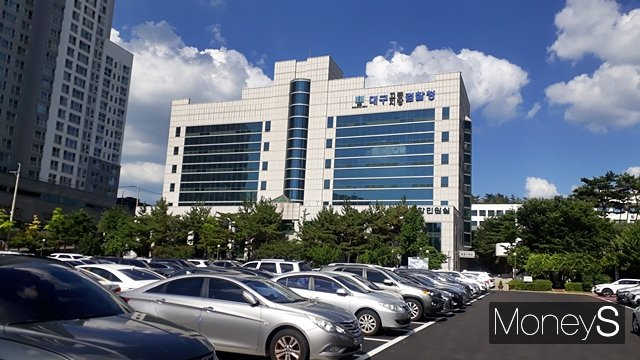 대구고등·지방검찰청 전경/사진=머니S DB 