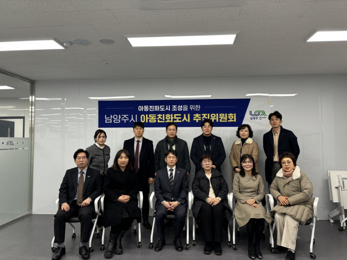남양주시 아동친화도시 추진위원들이 22일 남양주시에서 정례회의를 열고 사업 방안에 대해 논의하고 있다. /사진제공=남양주시