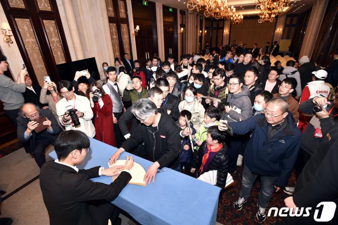 [사진] 중국 팬들에게 사인해주는 신진서 9단
