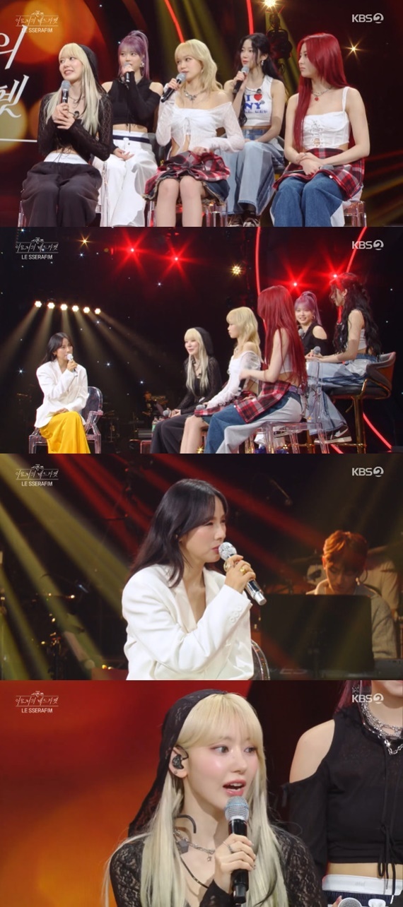 KBS 2TV '더 시즌즈-이효리의 레드카펫'