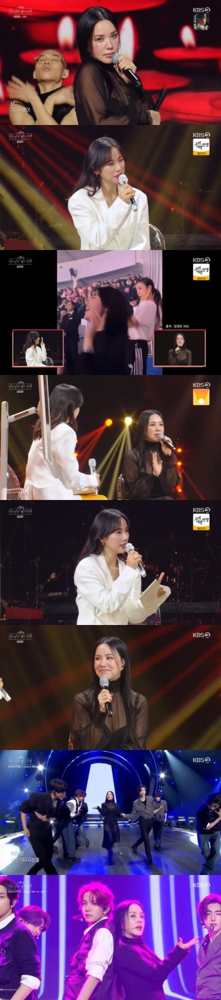 KBS 2TV '더 시즌즈-이효리의 레드카펫'