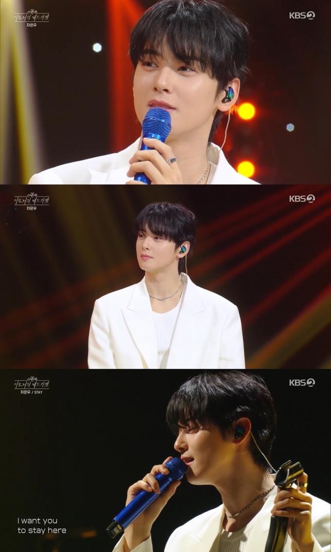 차은우/ '더 시즌즈-이효리의 레드카펫' 방송 캡처