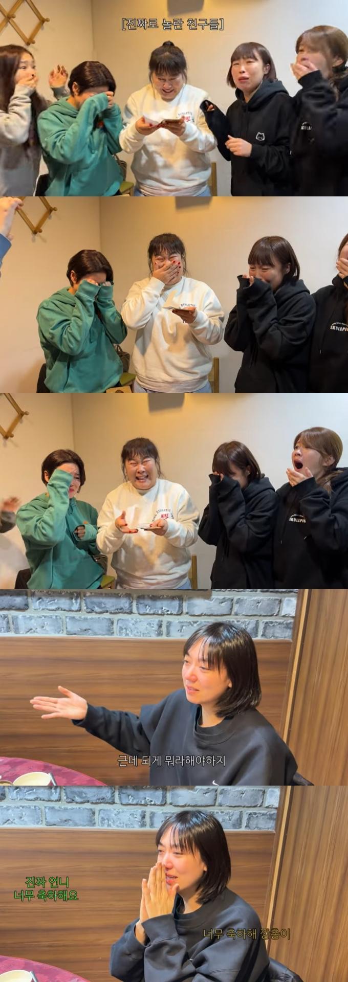 기유TV 캡처