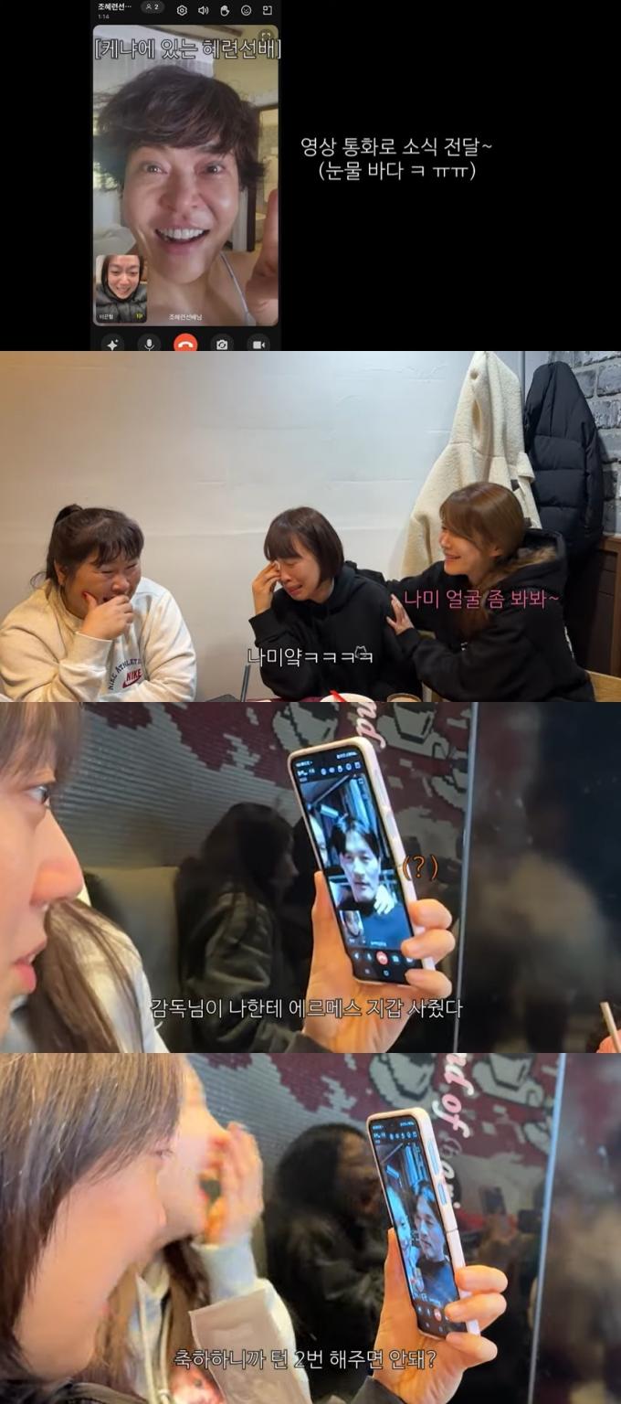 기유TV 캡처