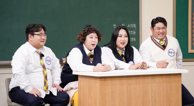 JTBC '아는 형님'