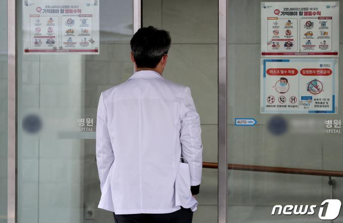 의대증원에 반발한 전공의들의 진료 거부 이후 첫 주말을 맞은 24일 오전 서울의 한 대학병원에서 의료진이 이동하고 있다. 2024.2.24/뉴스1 ⓒ News1 장수영 기자