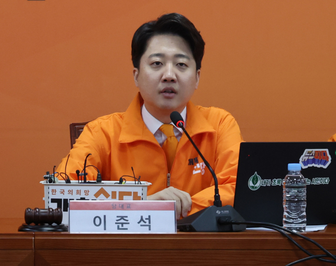 이준석 개혁신당 대표(사진)가 24일 홍준표 대구시장에게 일침을 날렸다. /사진=뉴스1