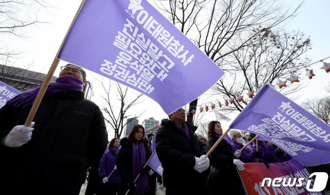 [사진] '이타원참사 특별법 거부한 정부 규탄'
