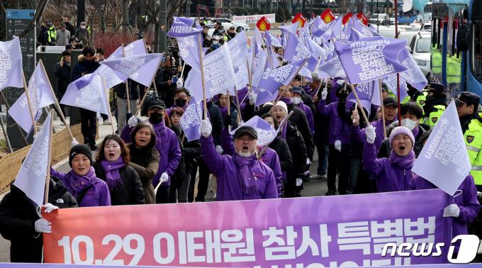 [사진] 159개 깃발들고 행진하는 이태원참사 유가족