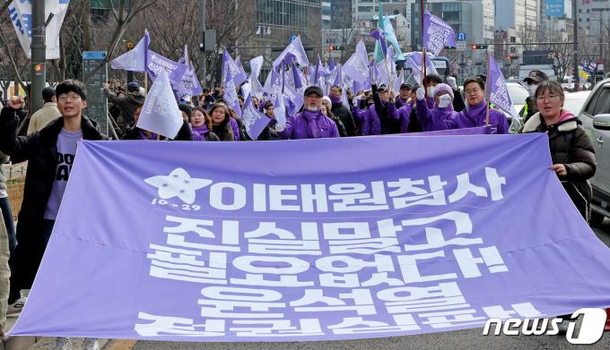 [사진] 이태원참사 유가족 '특별법 거부한 정부 규탄 행진'