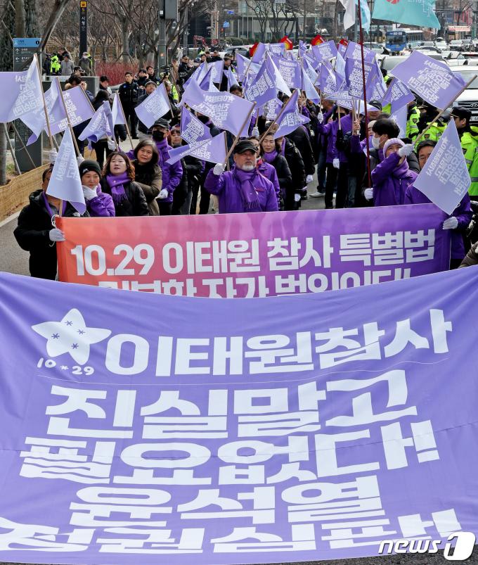 [사진] 159명의 희생자 뜻하는 깃발 들고 행진하는 이태원참사 유가족