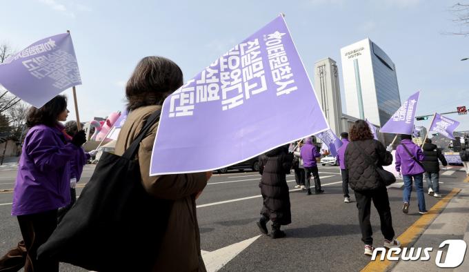 [사진] 보라색 깃발 들고 행진