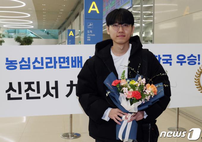 [사진] 이창호의 '상하이 대첩' 재현하고 돌아온 신진서 9단