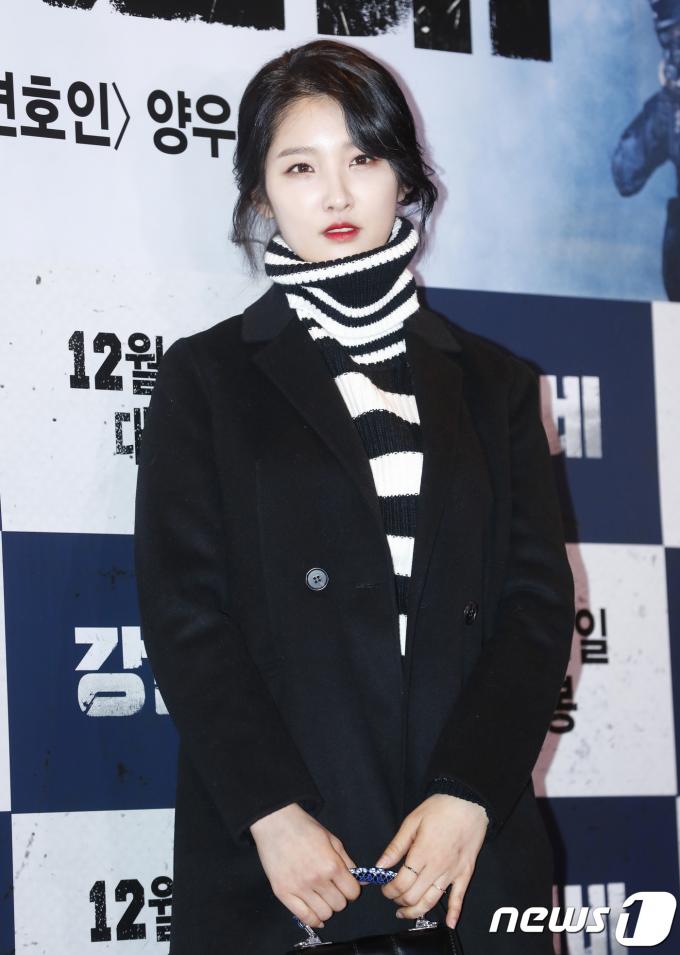 남지현 ⓒ News1 권현진 기자