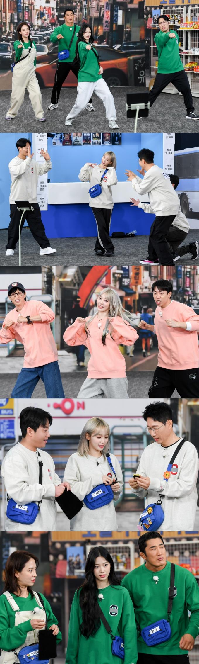 '런닝맨' 방송화면 캡처