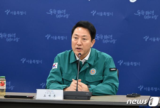 오세훈 서울시장이 24일 8개 서울시립병원장과 의료계 집단행동 확산에 따른 비상의료체계 및 대책을 점검하고 장기화에 따른 시민 피해 최소화 방안을 논의하고 있다.(서울시 제공)