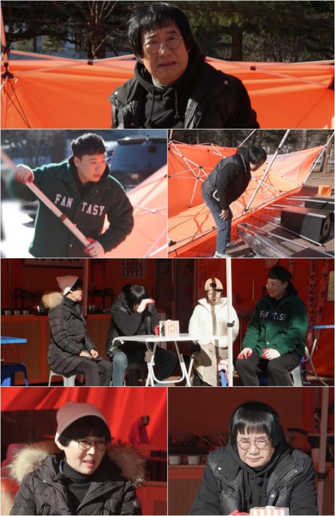 MBN '깐죽포차'
