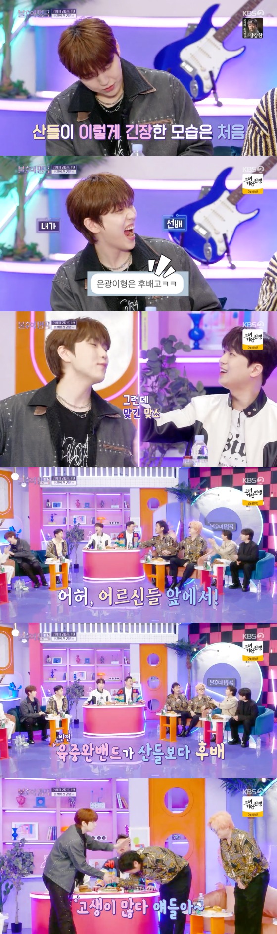 '불후의 명곡'  방송화면 갈무리