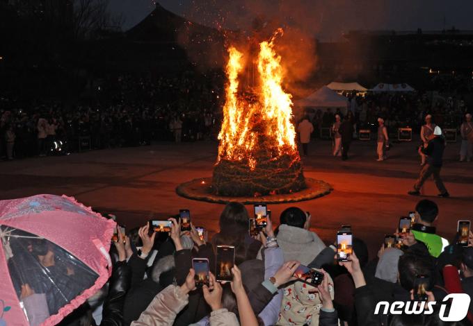 [사진] 남산골 정월대보름 달집태우기