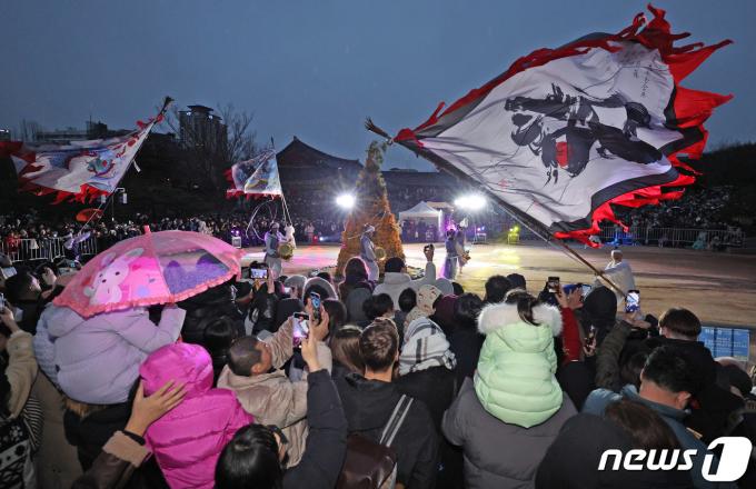[사진] 청룡의 해 용기놀이