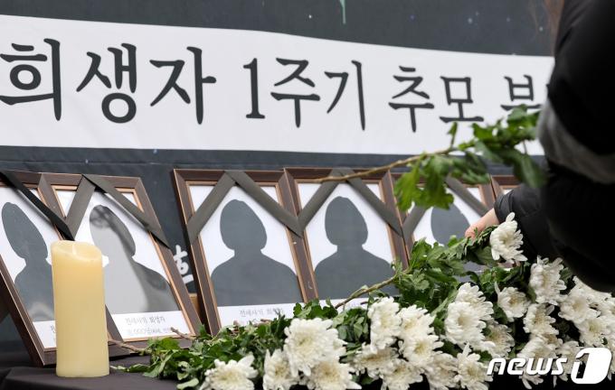 [사진] 전세사기 희생자에 헌화