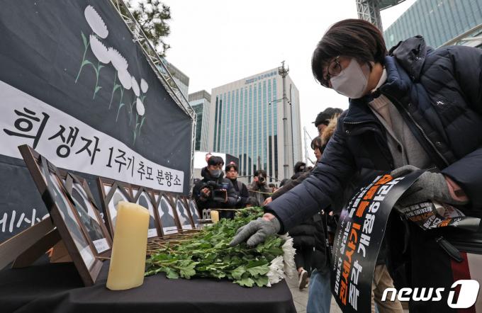 [사진] 전세사기 희생자 1주기 추모 분향