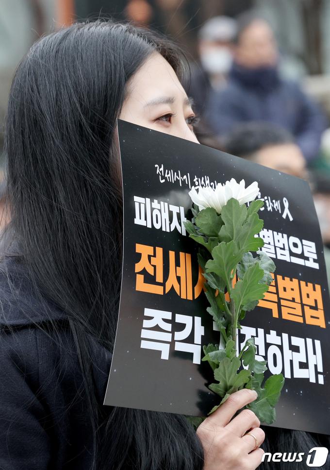 [사진] 전세사기 피해자, 희생자 1주기 추모