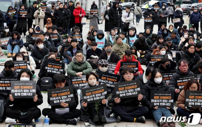 [사진] 전세사기 희생자 추모 위해 모인 피해자들